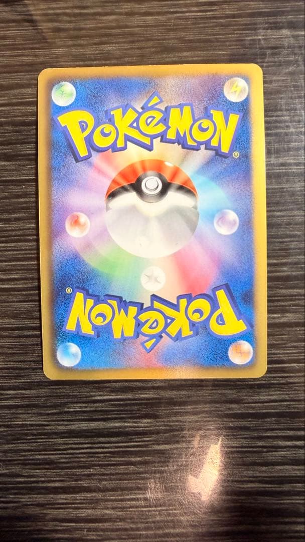 ホウオウEX SR BW5 051/050 ポケモンカード