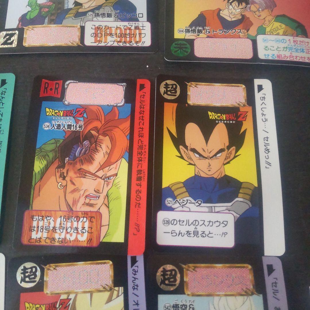 カードダス、ドラゴンボールＺ15枚