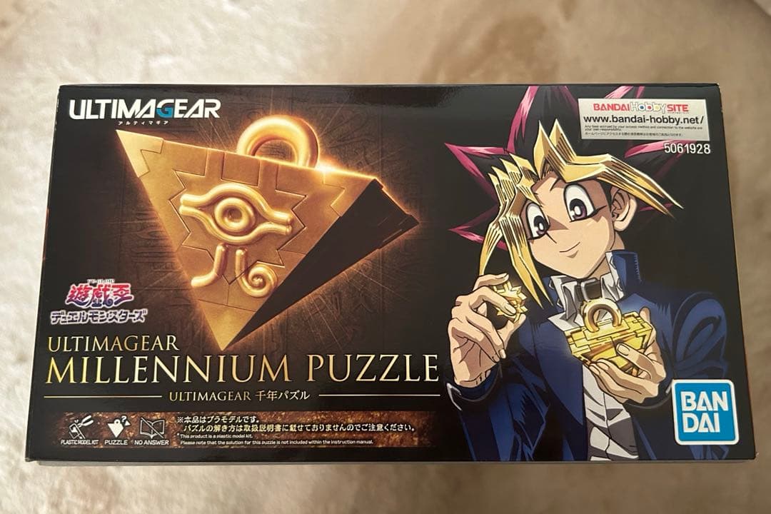 遊戯王　千年パズル