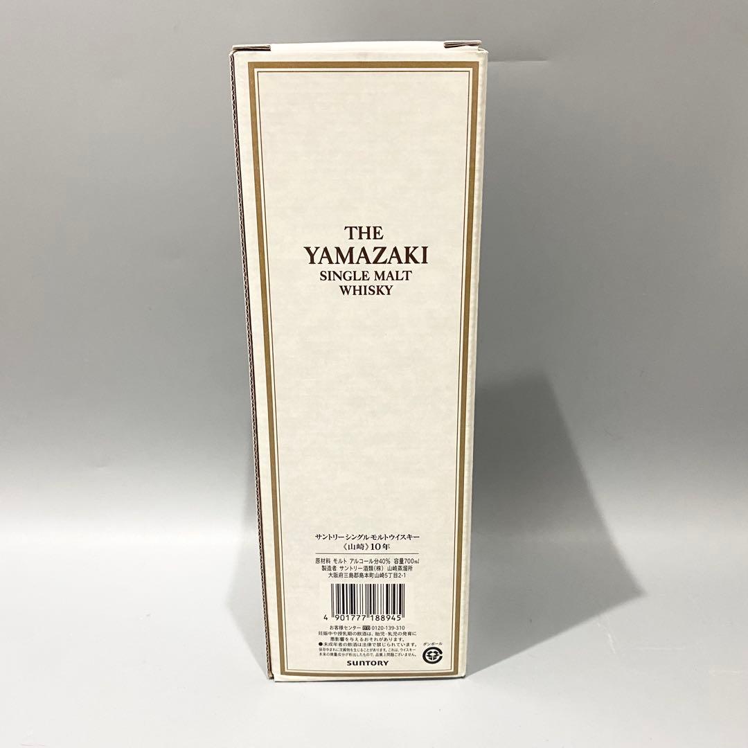 未開封 サントリー シングルモルトウイスキー 山崎10年 ホワイトラベル