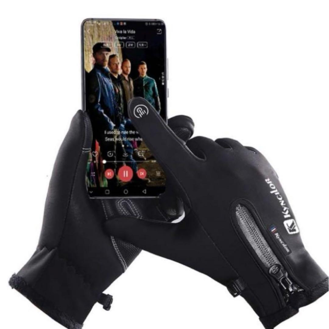 手袋フルフィンガーグローブ アウトドア用 自転車 バイク 男女兼用 防水