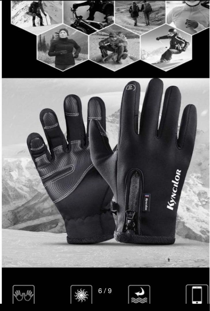 手袋フルフィンガーグローブ アウトドア用 自転車 バイク 男女兼用 防水