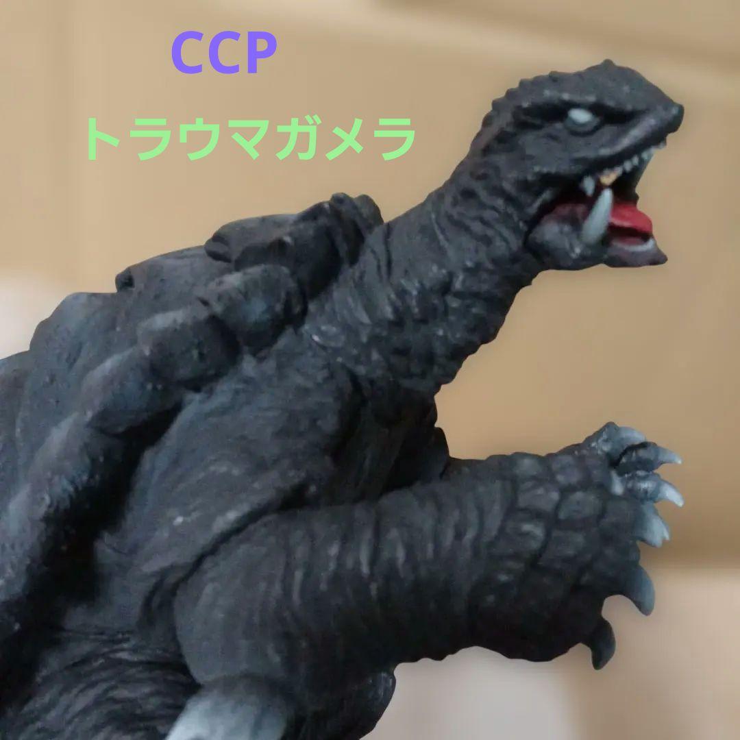 [未使用]　CCP　AMC　ガメラ3　(1999)　トラウマガメラ　一種