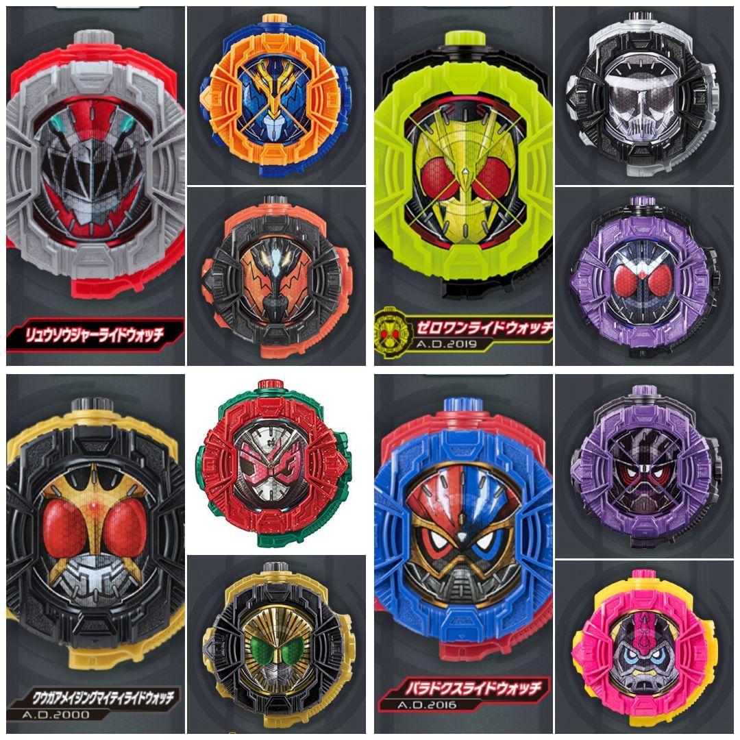 ライドウォッチ プレミアムバンダイ限定キラキラメッキ ガシャポン 食玩コンプ 他