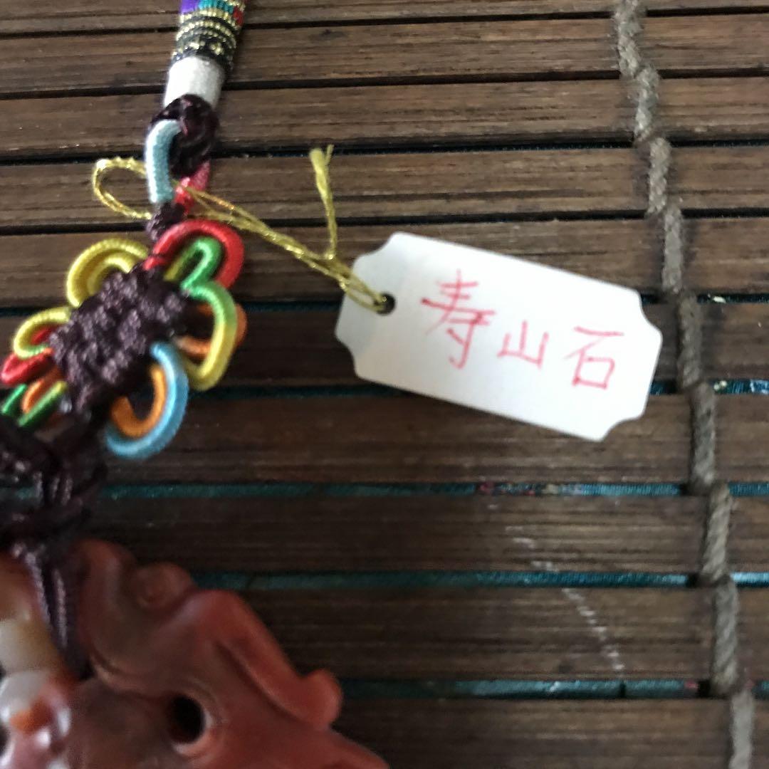 寿山石　龍　金運アップ