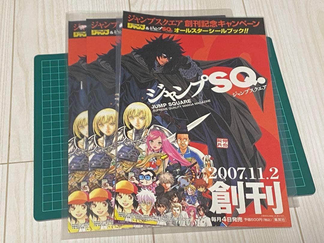 【31日削除】クレイモア グッズコレクション 【当時物】