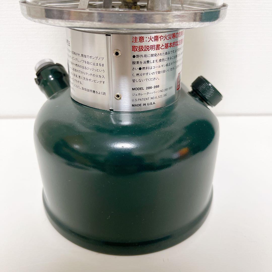 【美品・95年製】コールマン Coleman ランタン 286A 740J