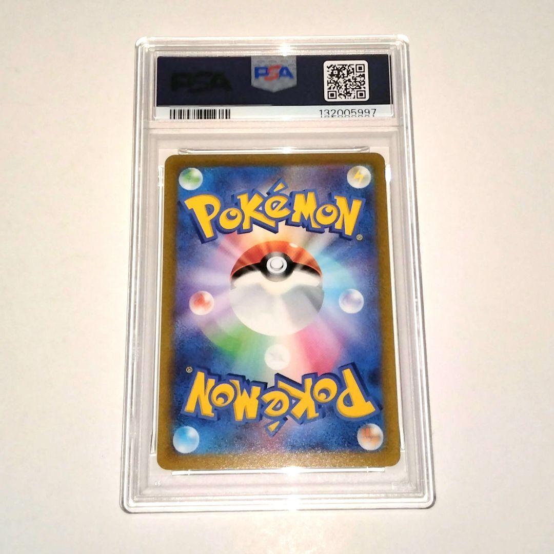 ピカチュウ25thゴールデンBOX　PSA10