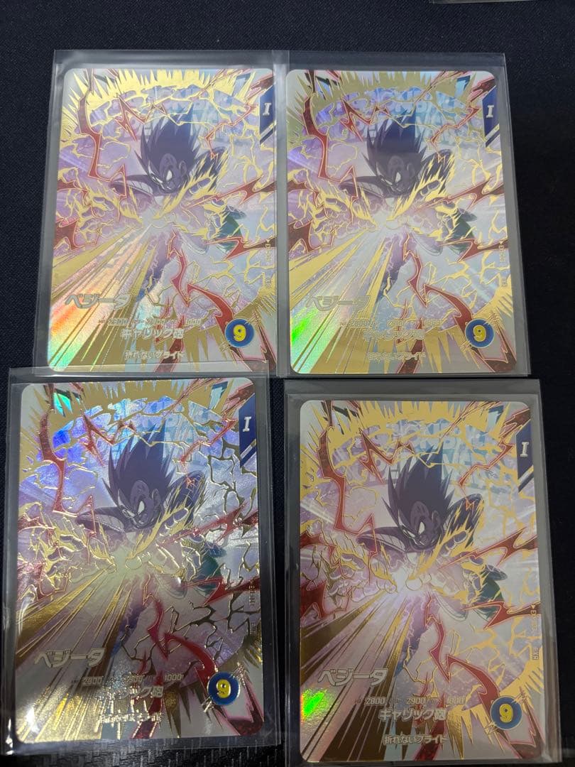 【セット割価格】ドラゴンボール　EX4-002など、23枚セット