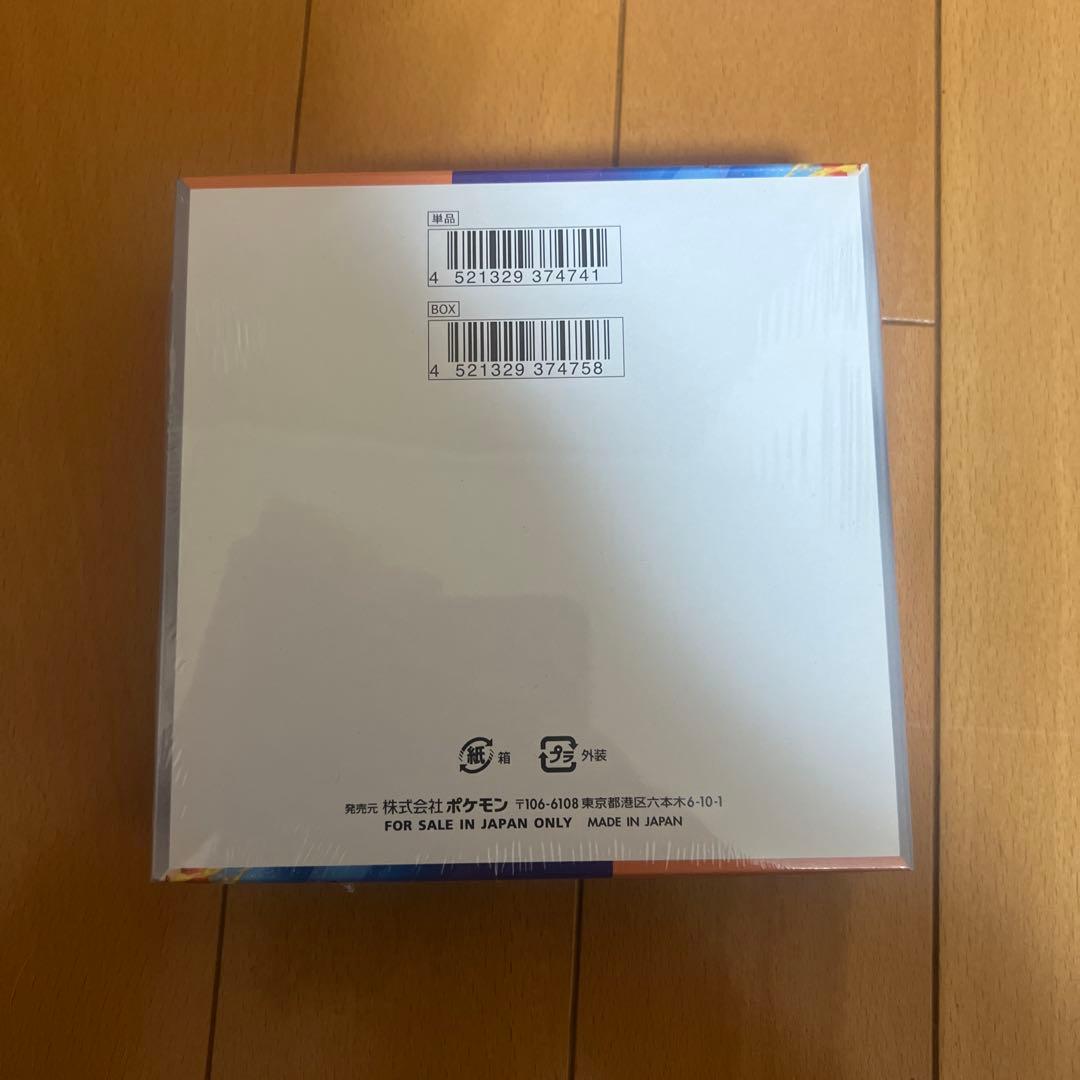 ポケモンカード熱風のアリーナシュリンク付き1 BOX