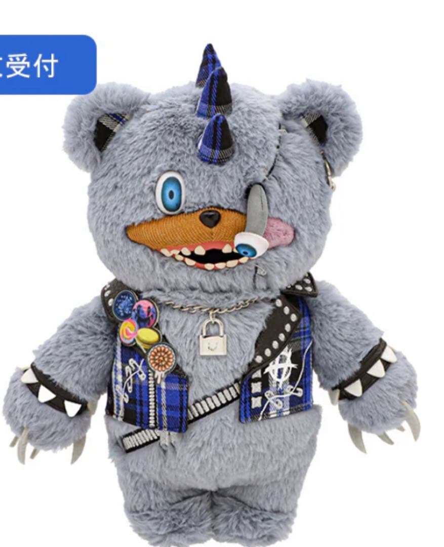 USJ ハミクマ ぬいぐるみ