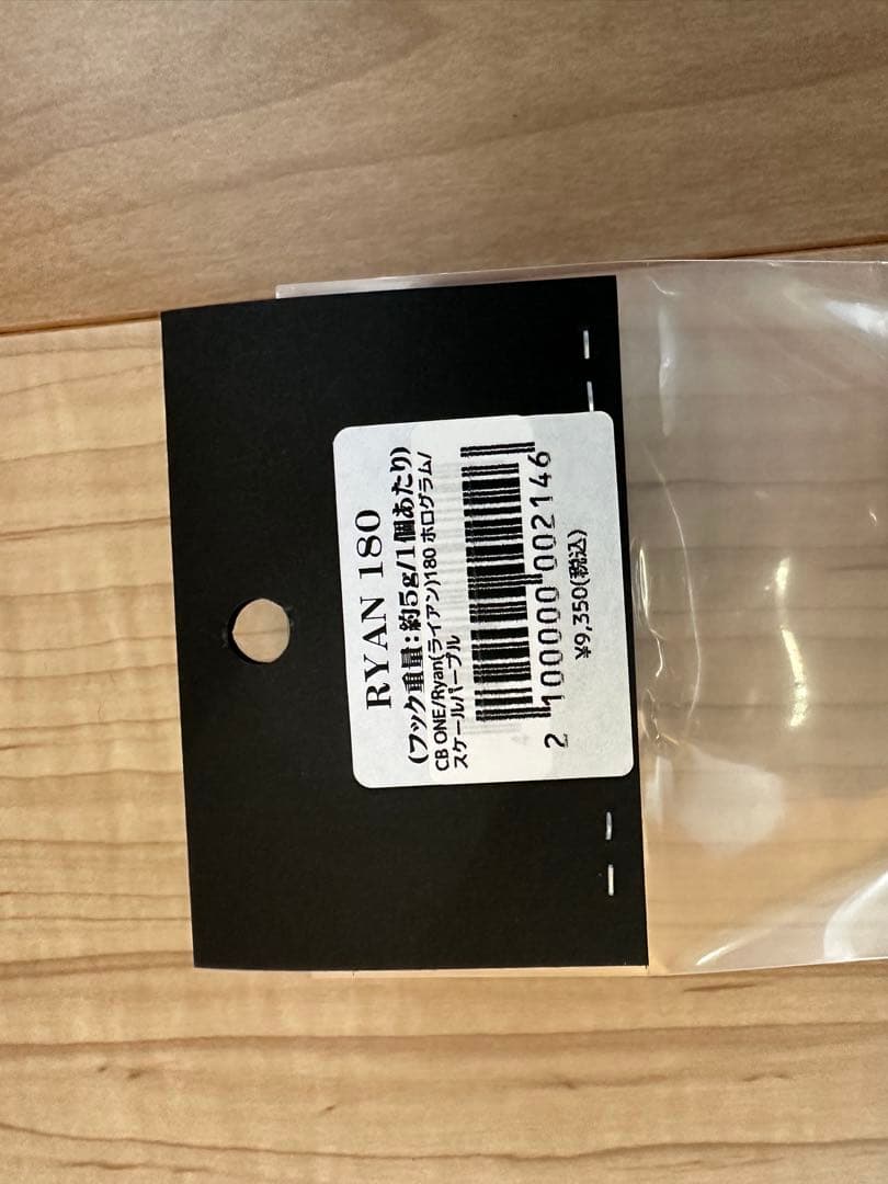 CB ONE シービーワン ライアン　180