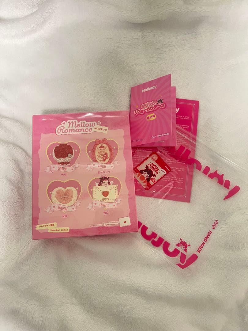 新品未開封 メロジョイ Mellojoy バレンタイン限定　ヒカレアウ