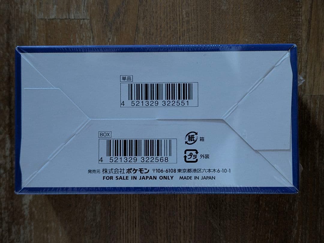 ポケモン25th Anniversary Collection シュリンク付き