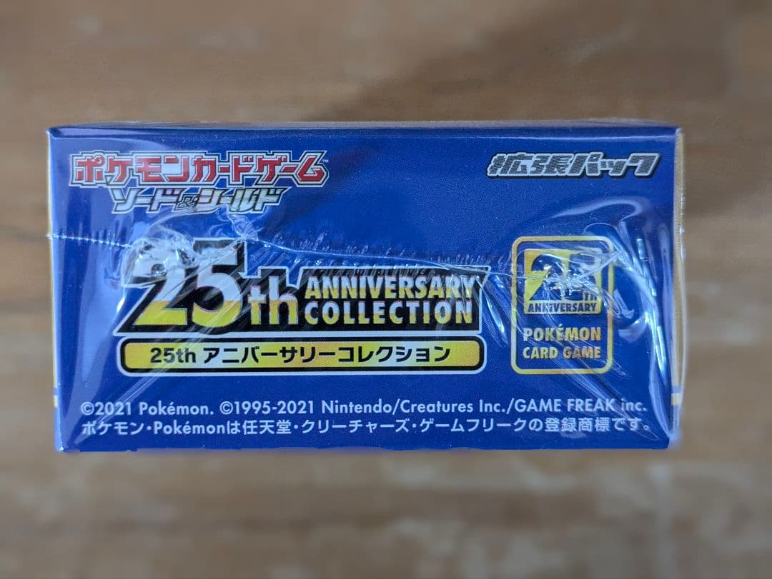 ポケモン25th Anniversary Collection シュリンク付き