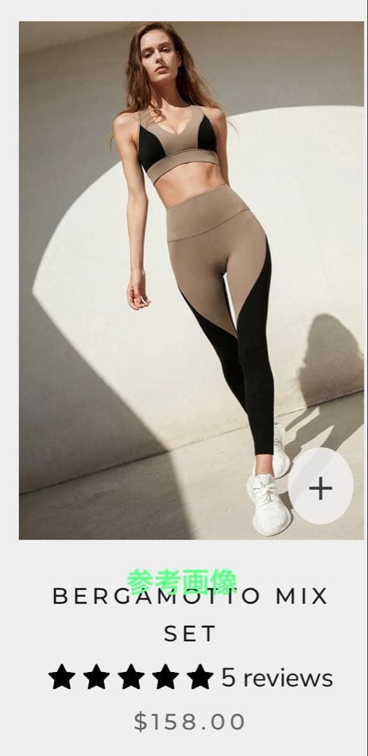 WISKII スポーツウェア セットアップ S