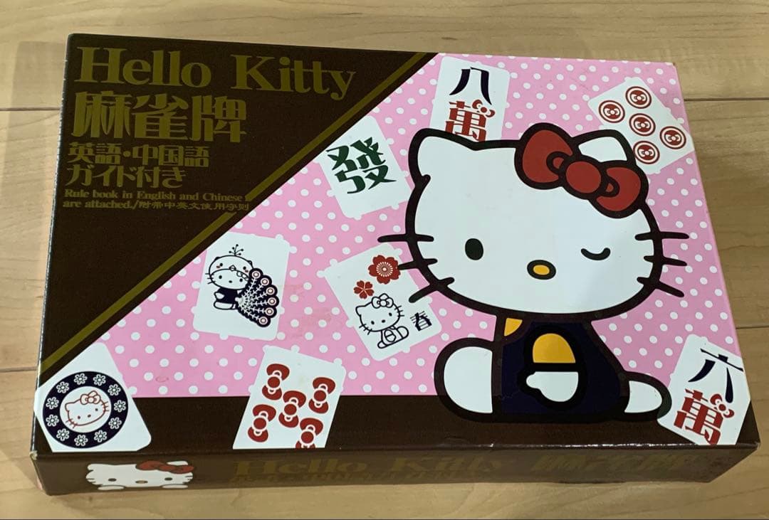 え*ち様 希少品　ハローキティ　麻雀牌　サンリオ