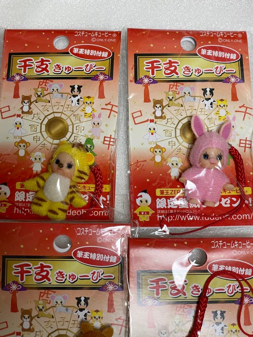 キューピー　干支　マスコット　非売品　レア