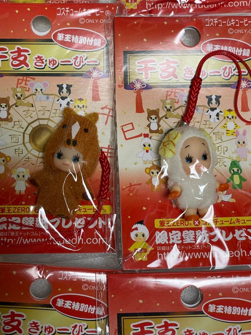 キューピー　干支　マスコット　非売品　レア