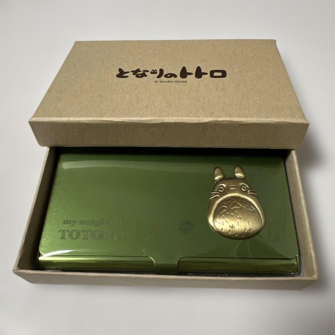 スタジオジブリ作品のカードケース3点セット。メタルカードケース。