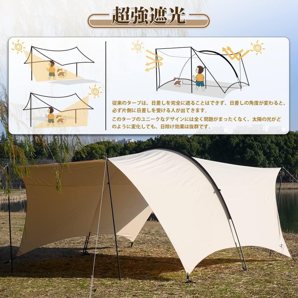 TOMOUNT タープ 大型TCシェード TCタープ 日よけ 大空間 サンシェル