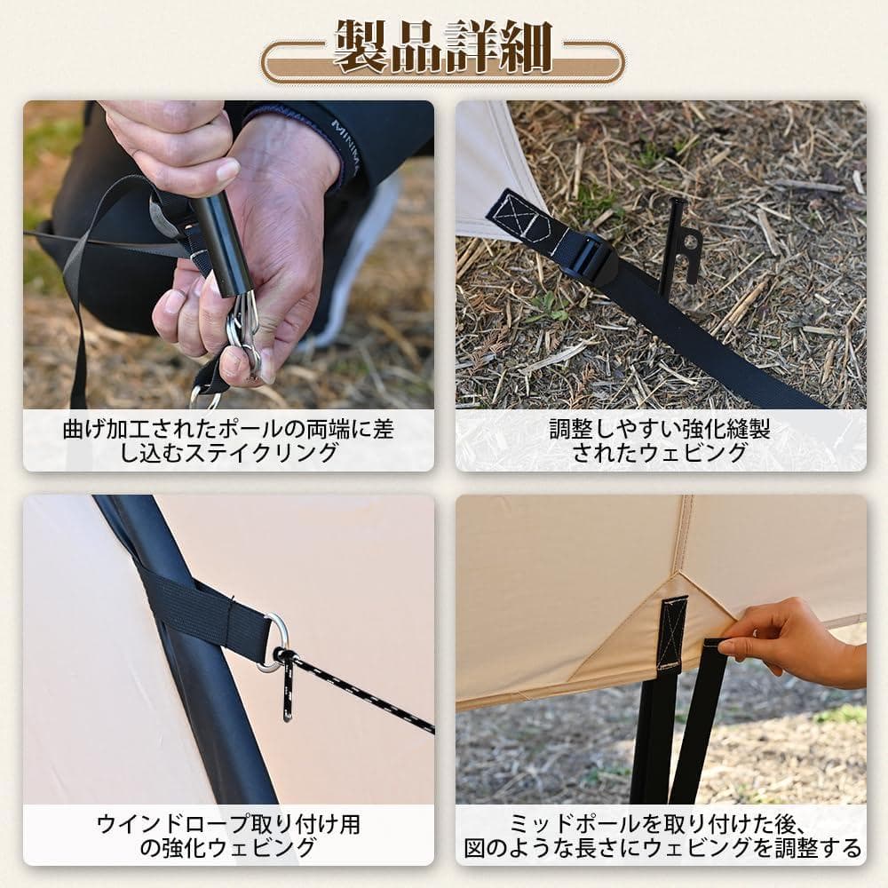 TOMOUNT タープ 大型TCシェード TCタープ 日よけ 大空間 サンシェル