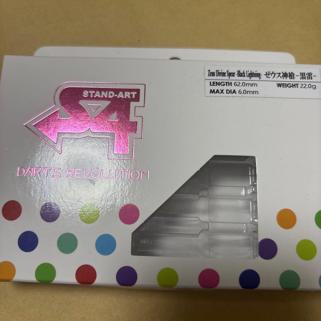 エスフォー　S4 ゼウス神槍　黒雷