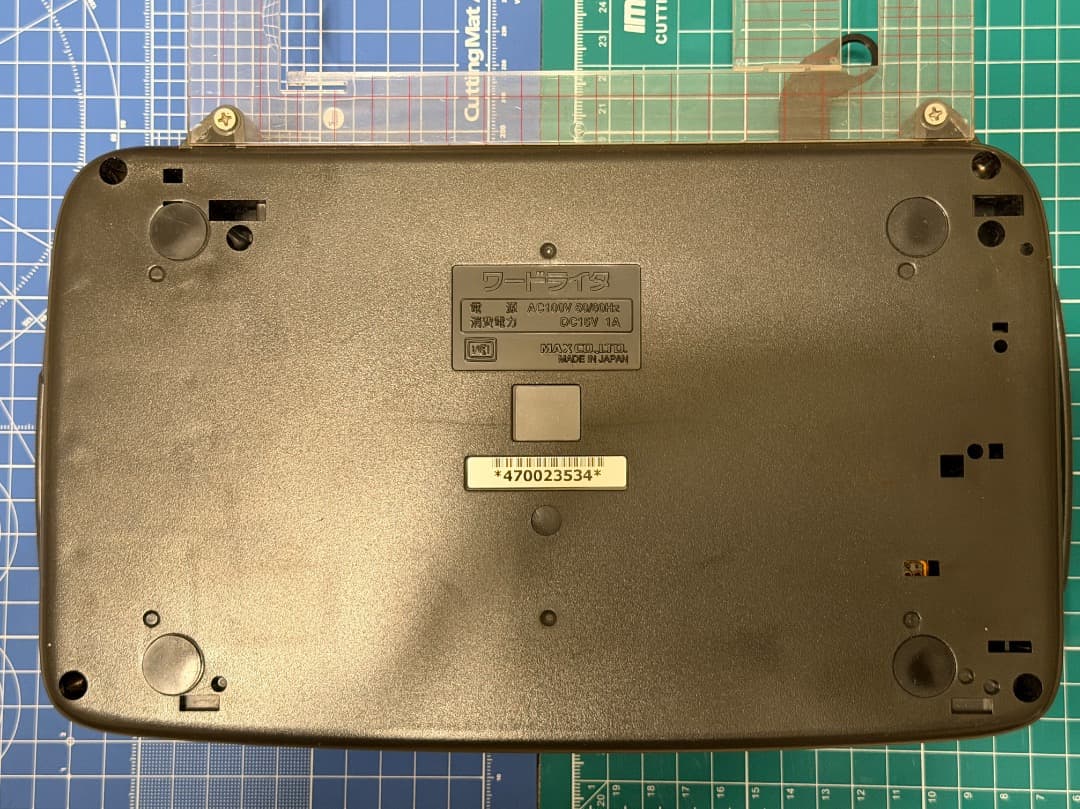 MAX ワードライタ BL-80