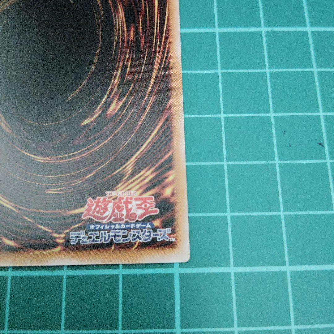 エクソシスター・カルマエル　プリズマティックシークレット2枚