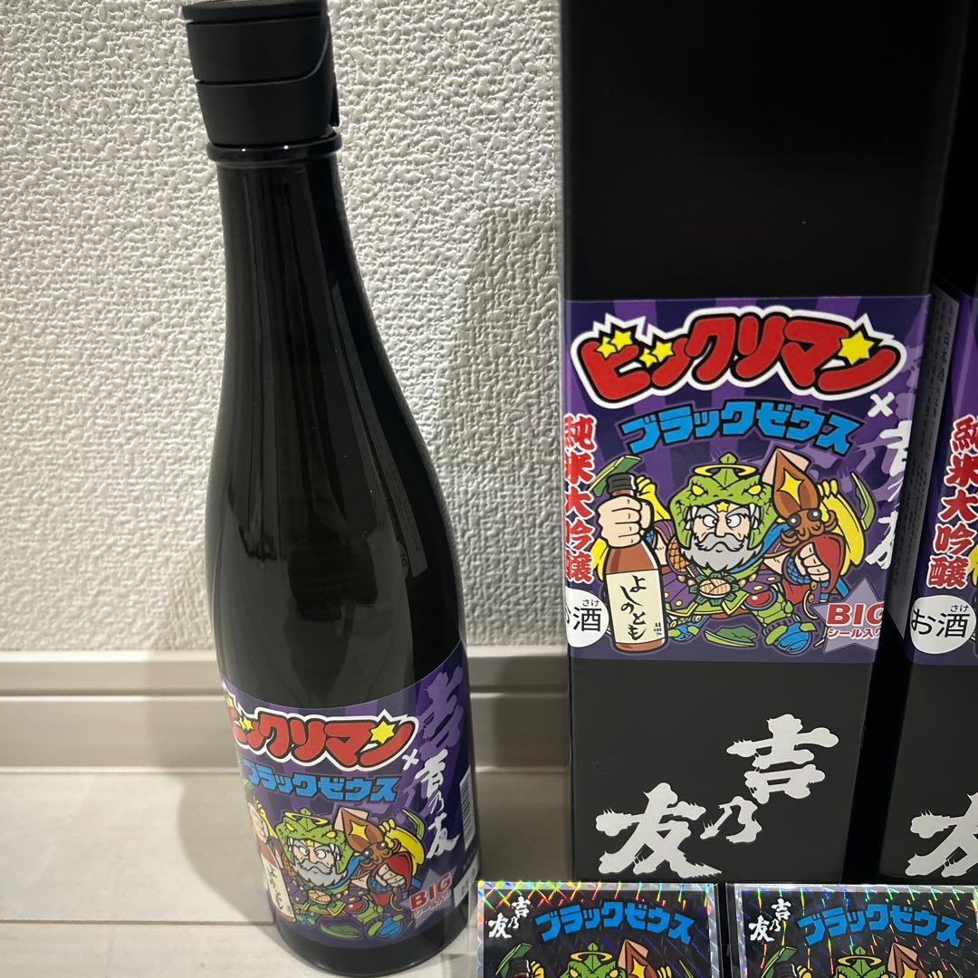 【新品未開封】ブラックゼウス ビックリマン2本セット BIGシール付き 吉乃友