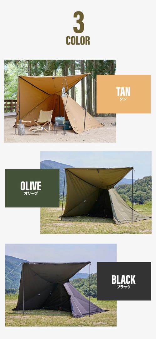ソロキャンプ テント タンカラー WAQ Alpha TC 【新品未開封】