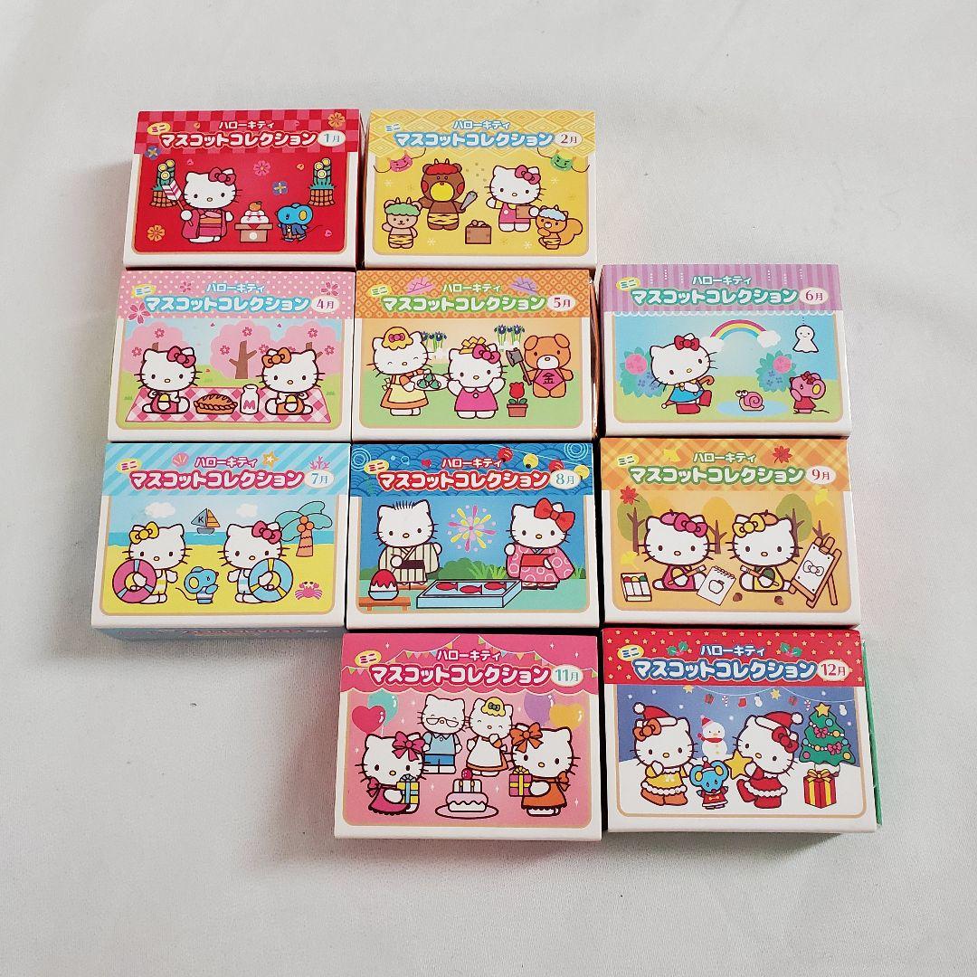 ハローキティ マスコットコレクション 10個セット