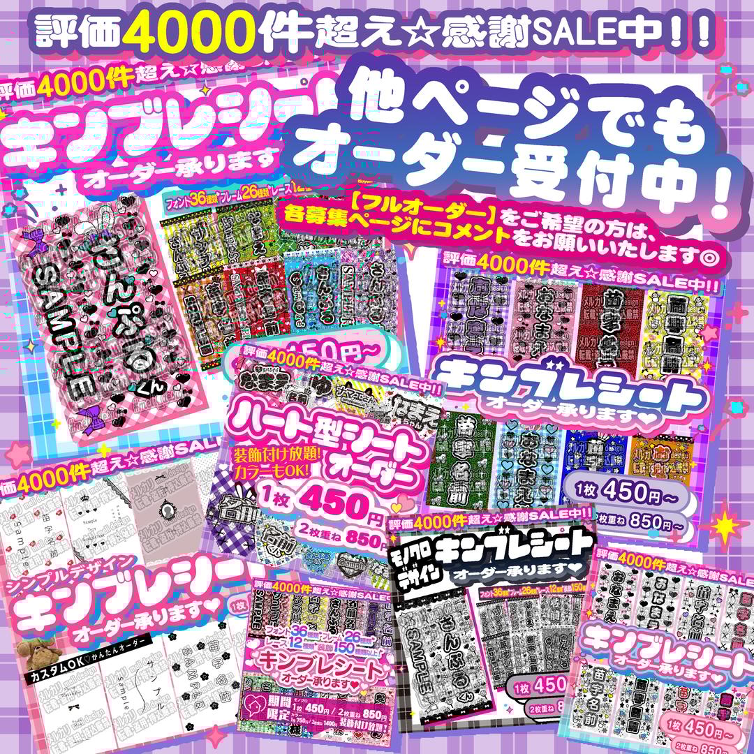 ి【♥⋆夏ライブ・ツアー準備に⋆♥⋰】⑅キンブレシート オーダー꙳໒꒱/28