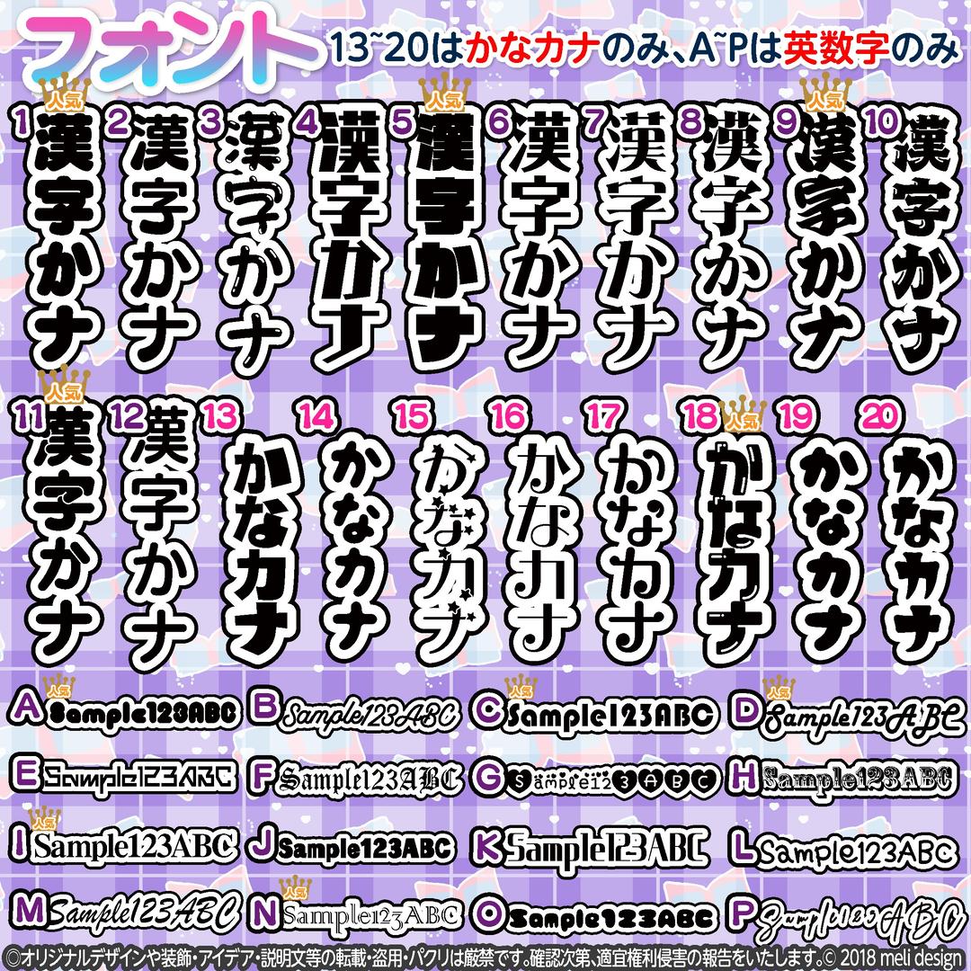 ి【♥⋆夏ライブ・ツアー準備に⋆♥⋰】⑅キンブレシート オーダー꙳໒꒱/28