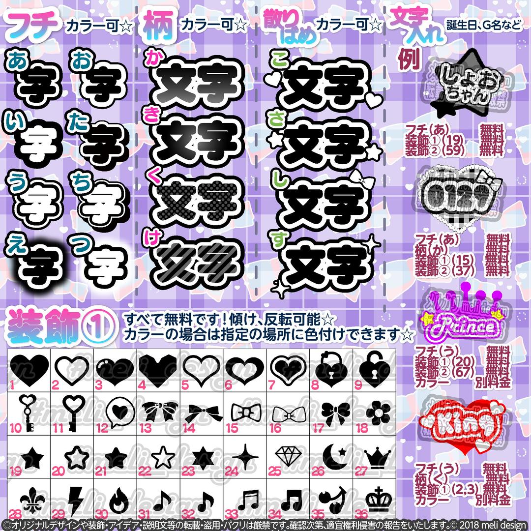 ి【♥⋆夏ライブ・ツアー準備に⋆♥⋰】⑅キンブレシート オーダー꙳໒꒱/28