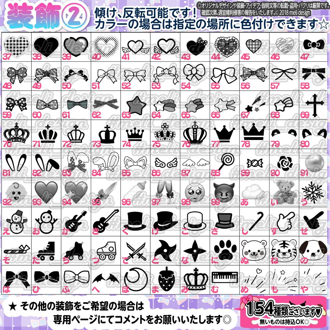 ి【♥⋆夏ライブ・ツアー準備に⋆♥⋰】⑅キンブレシート オーダー꙳໒꒱/28