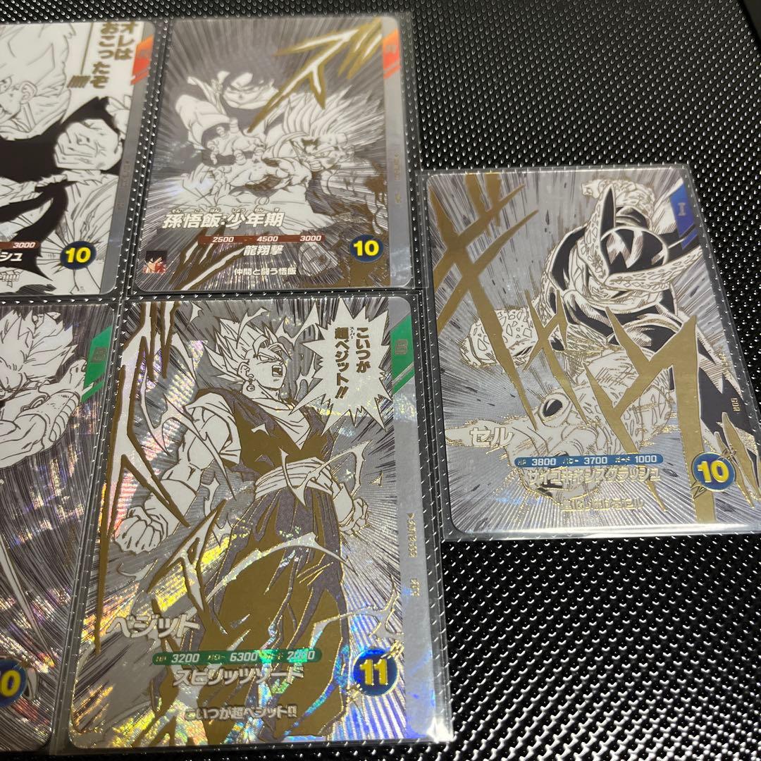 ドラゴンボールスーパーダイバーズ　SDVTB コンプセット　鳥山明