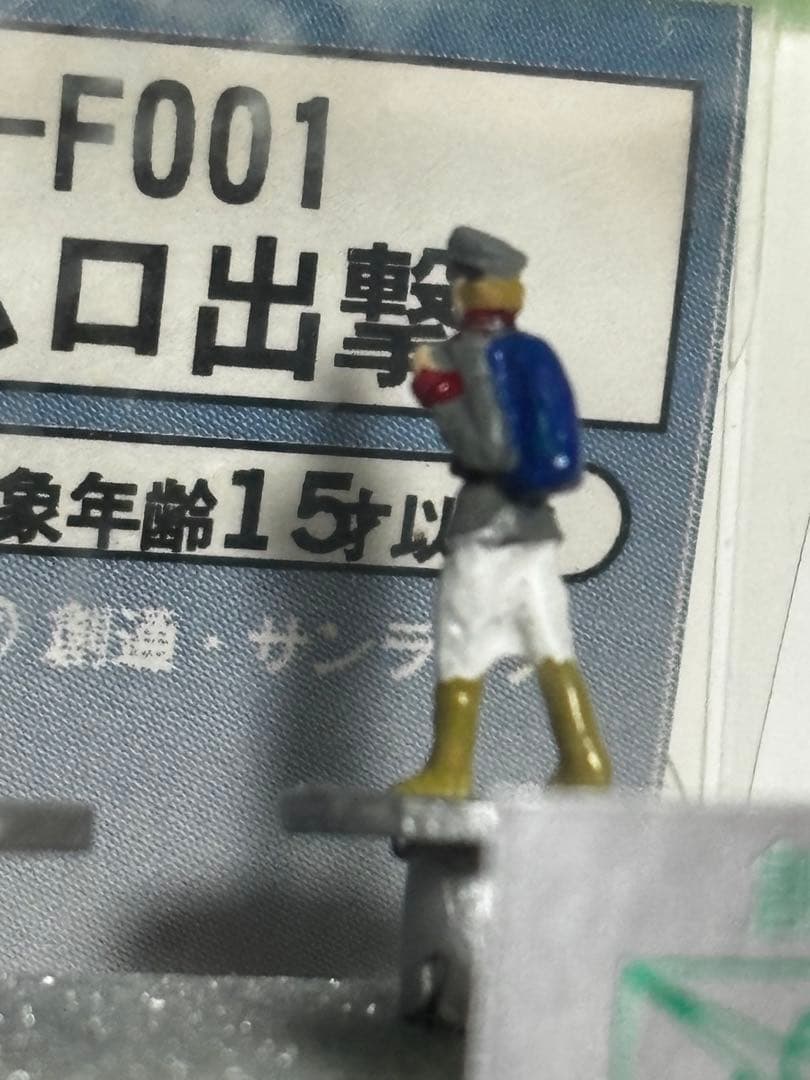 Nスケール　アムロ出撃