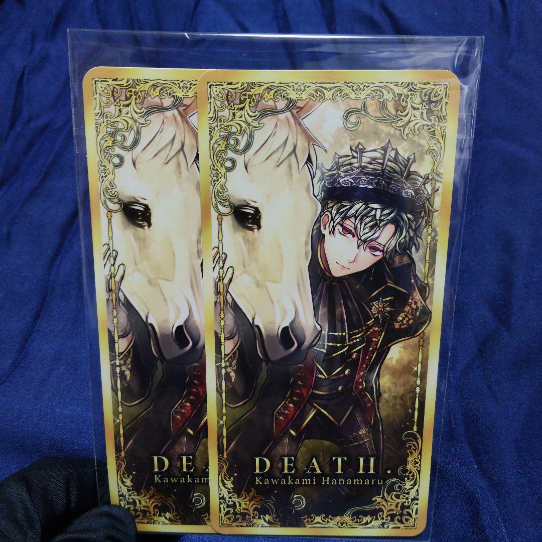 悪魔執事と黒い猫　あくねこ　ハナマル