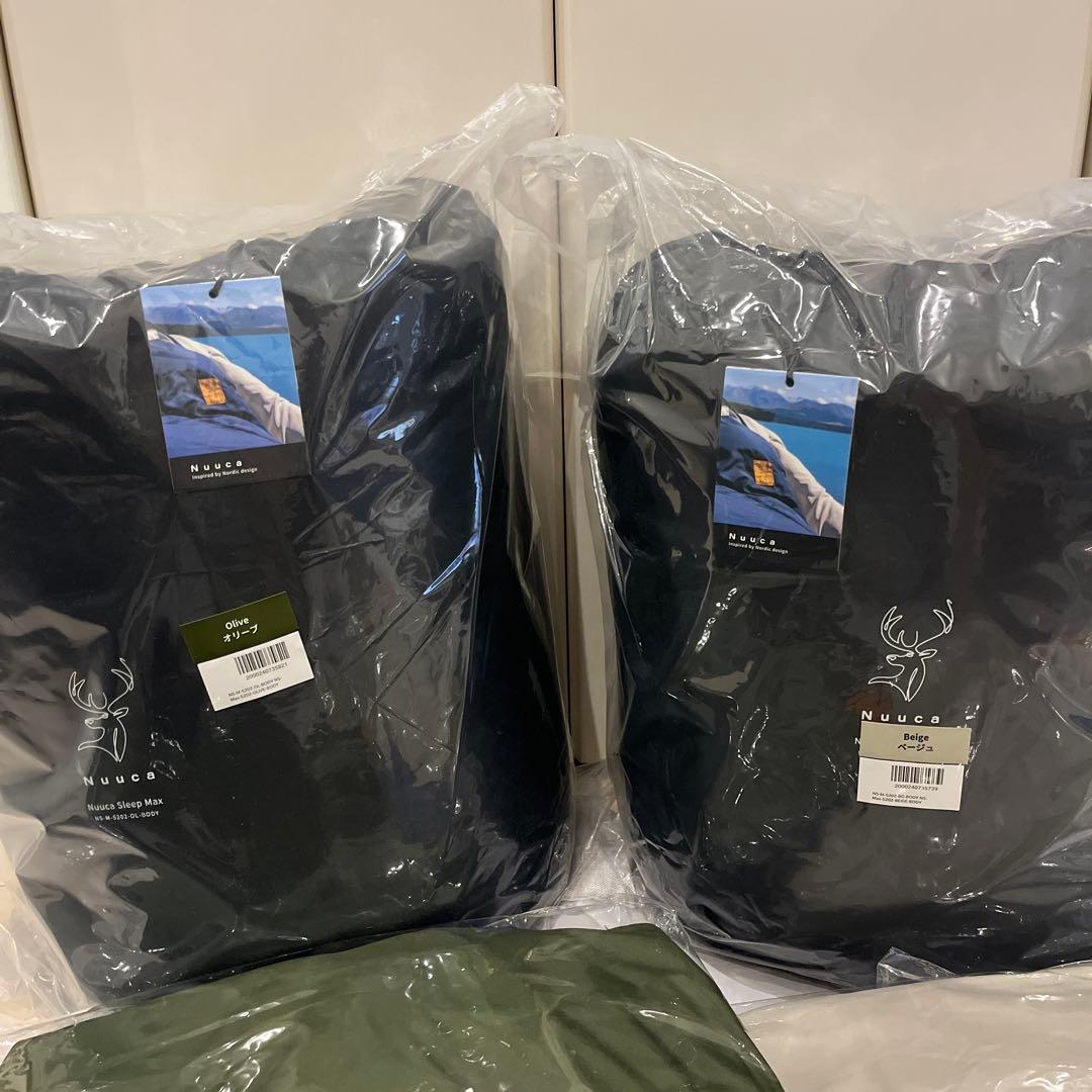 Nuuca 寝袋セット オリーブグリーン＆ベージュ
