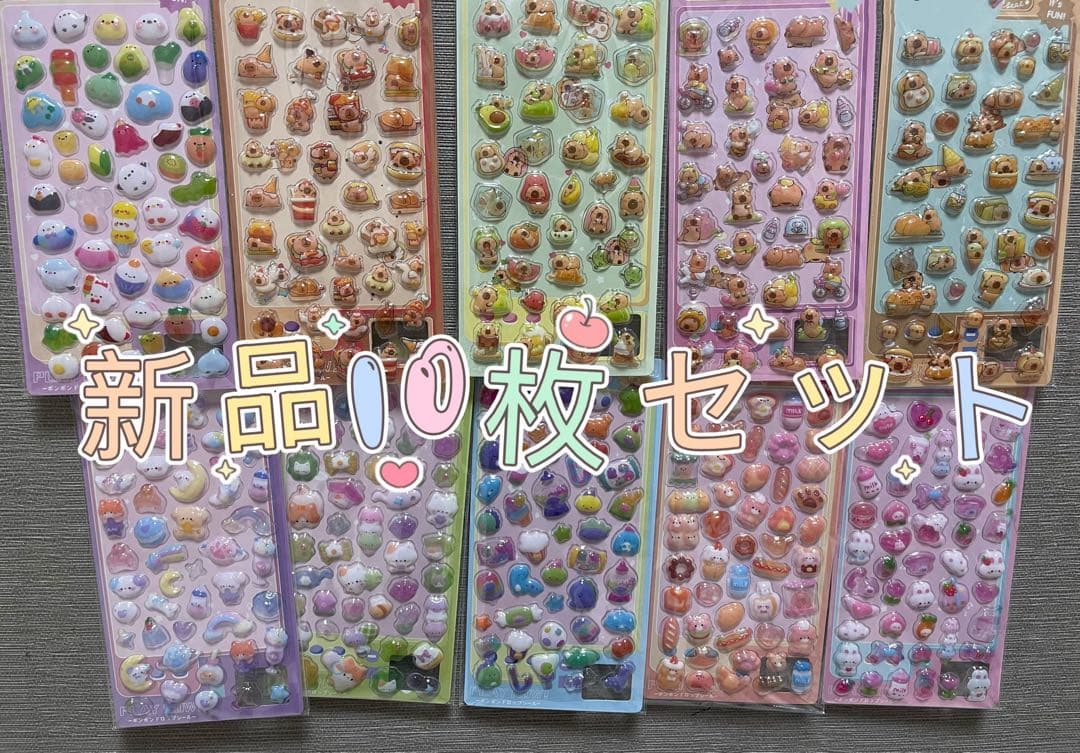 gonsuke新品６０枚と６０枚とカピバラ８０枚