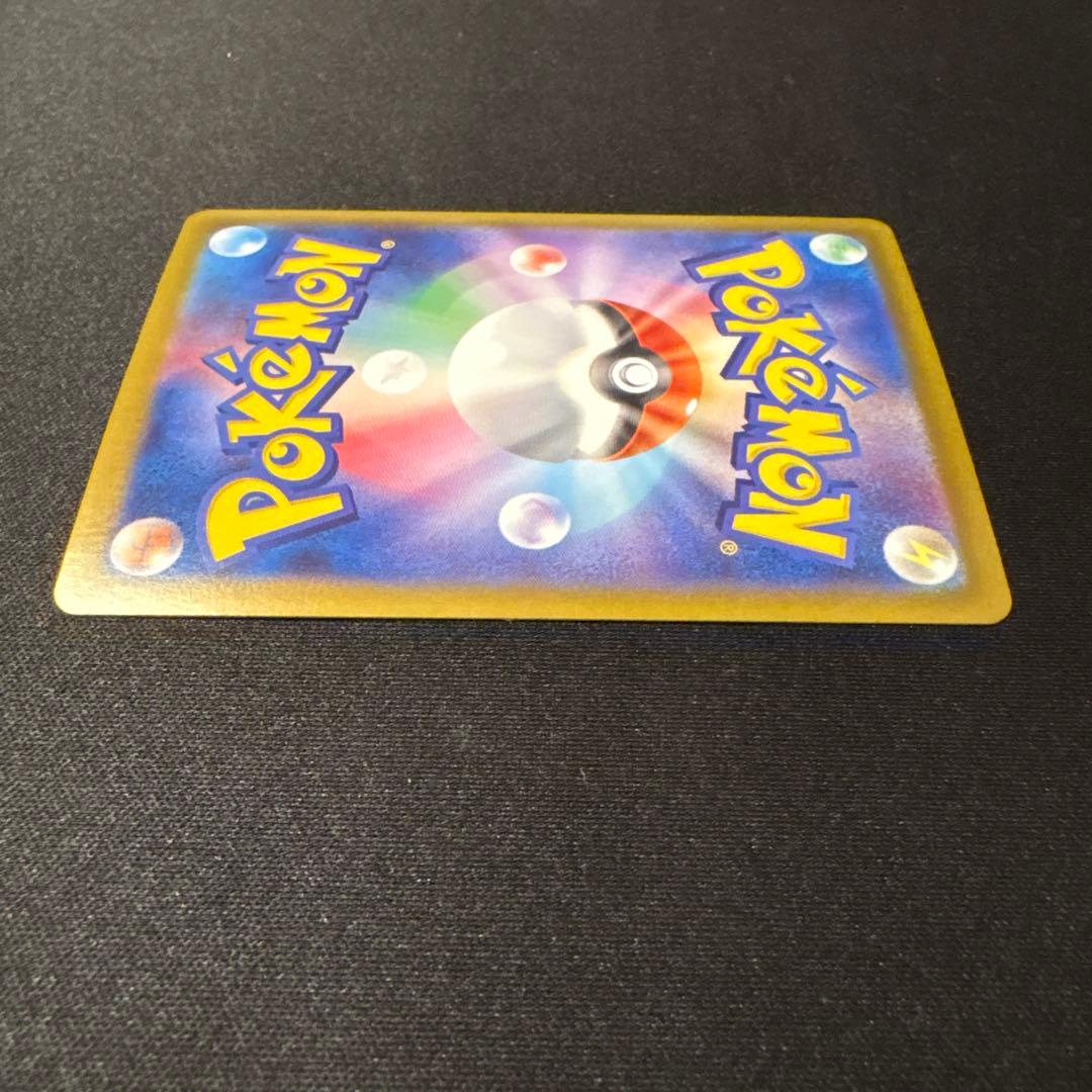 リーリエのピッピ