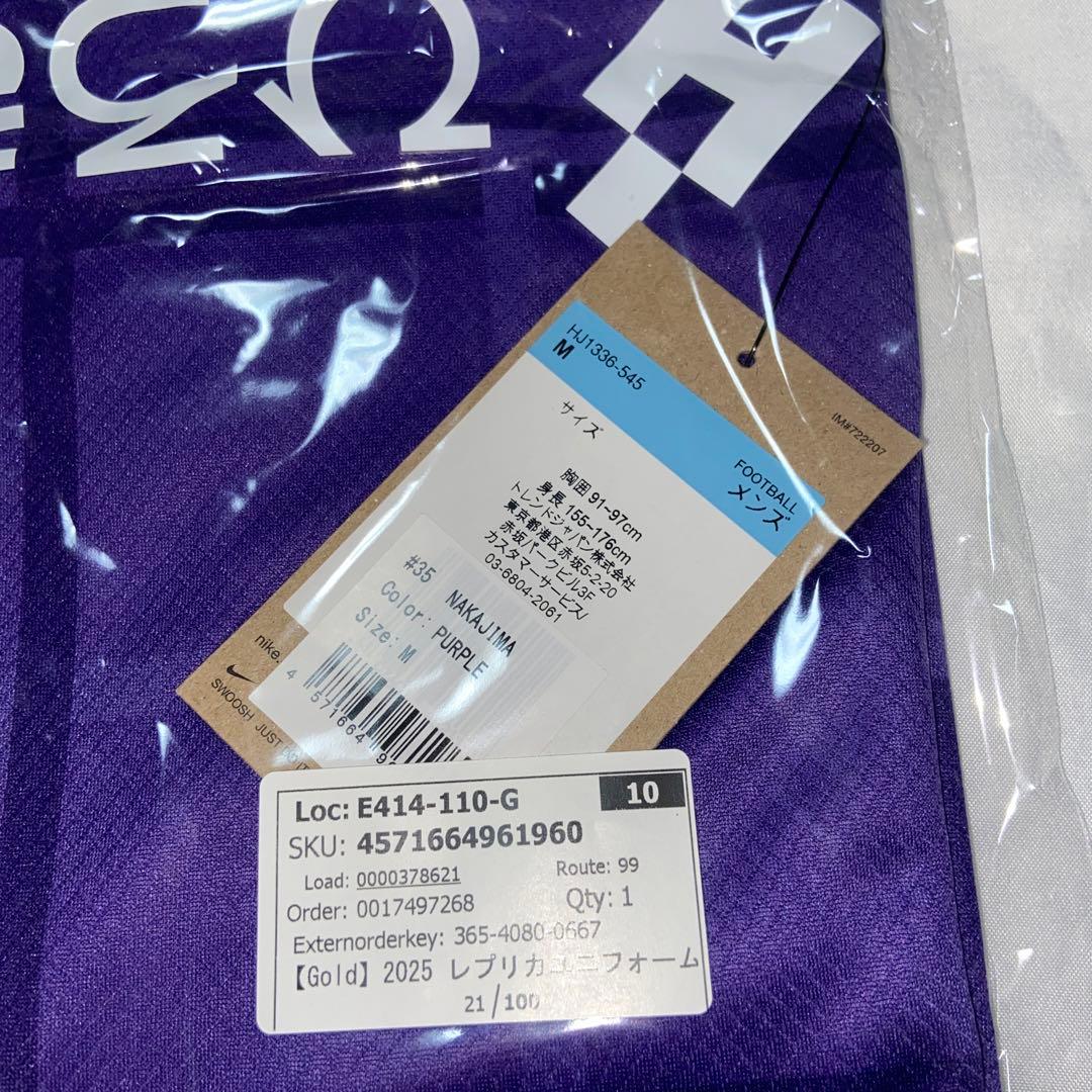 新品•未開封サンフレッチェ広島2025レプリカユニフォーム半袖中島選手Mサイズ