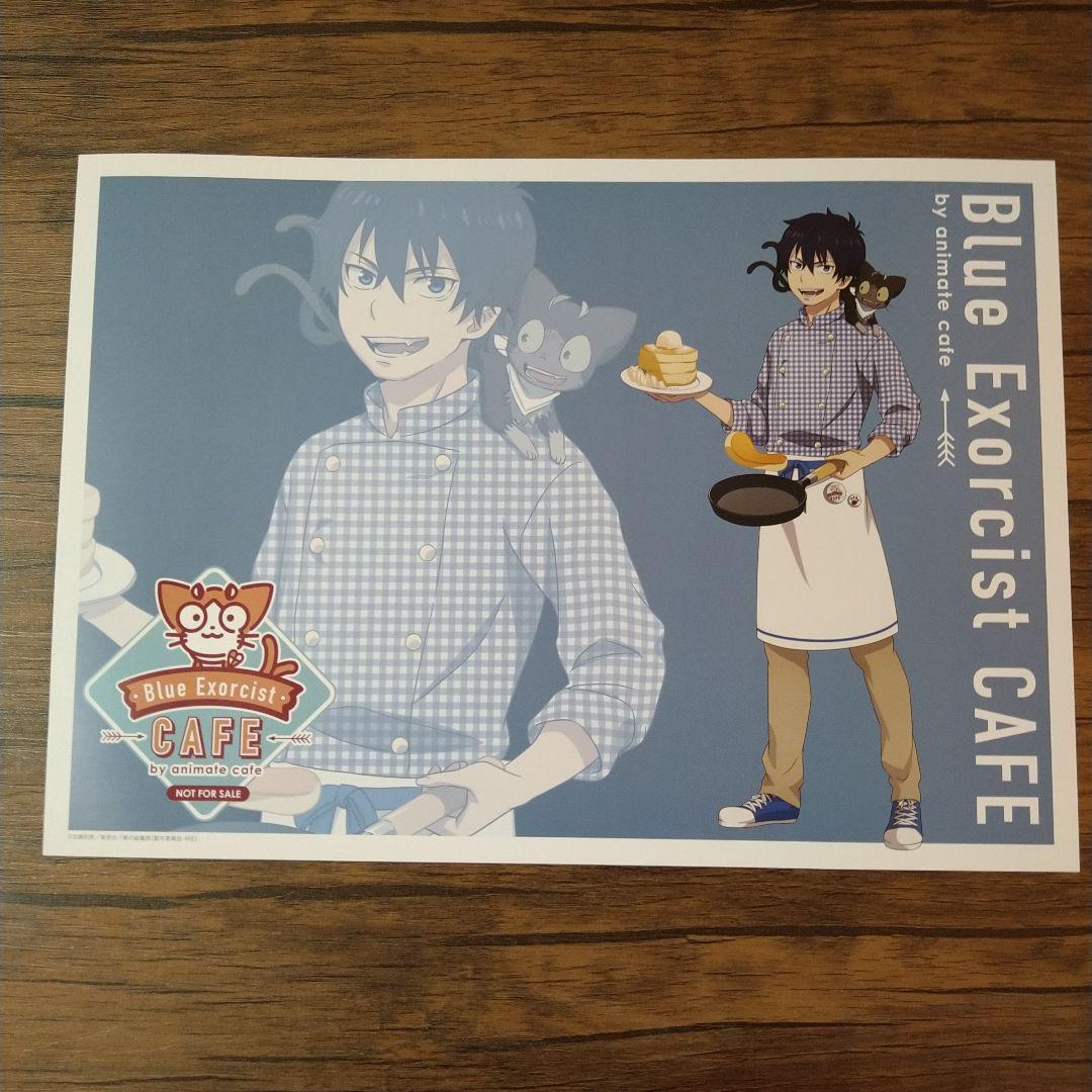 青エク ランチョンマット