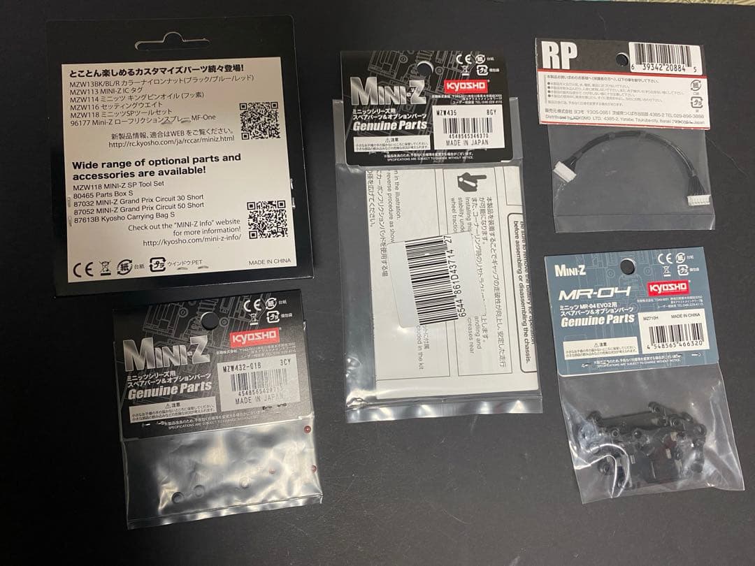 ミニッツパーツ他　色々まとめ売り