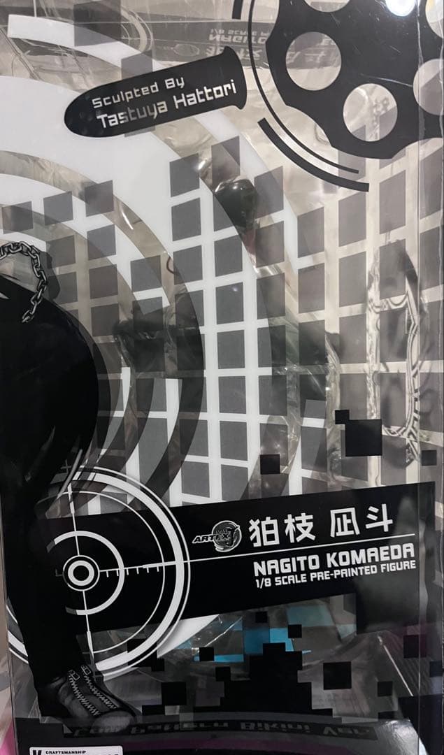 ダンガンロンパ　コトブキヤ　狛枝凪斗　フィギュア