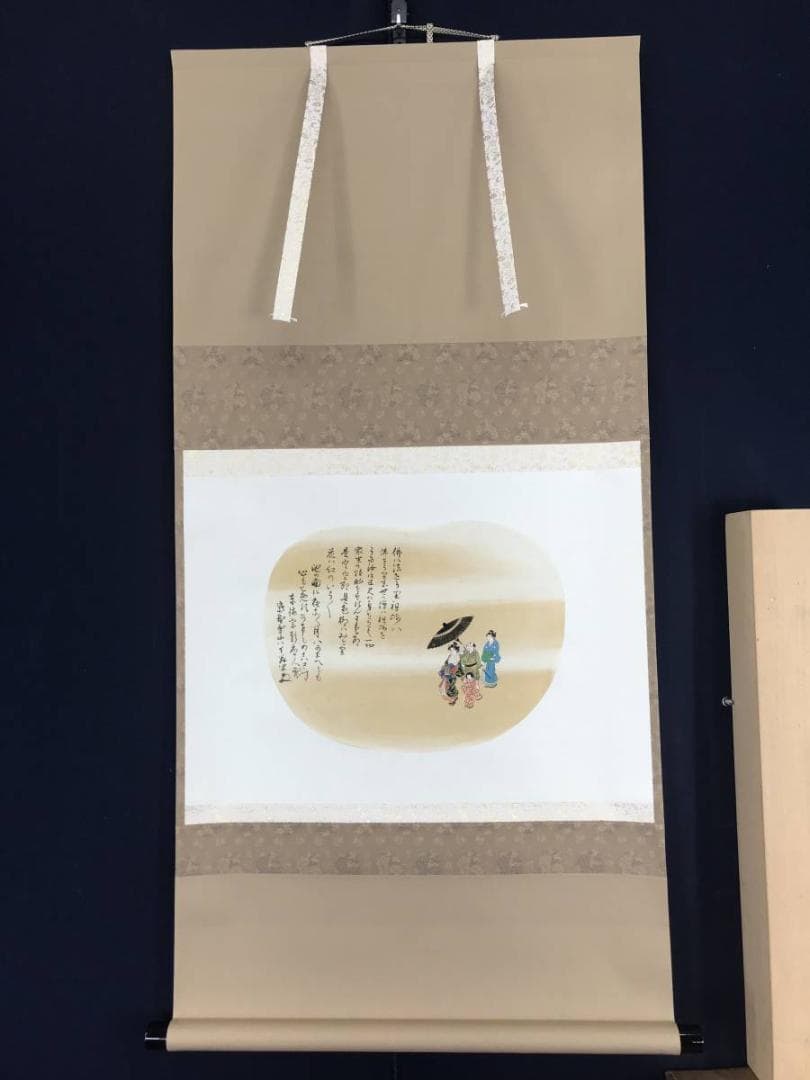 【真作】紫野雪山/人物画賛/掛軸☆宝船☆AB-531