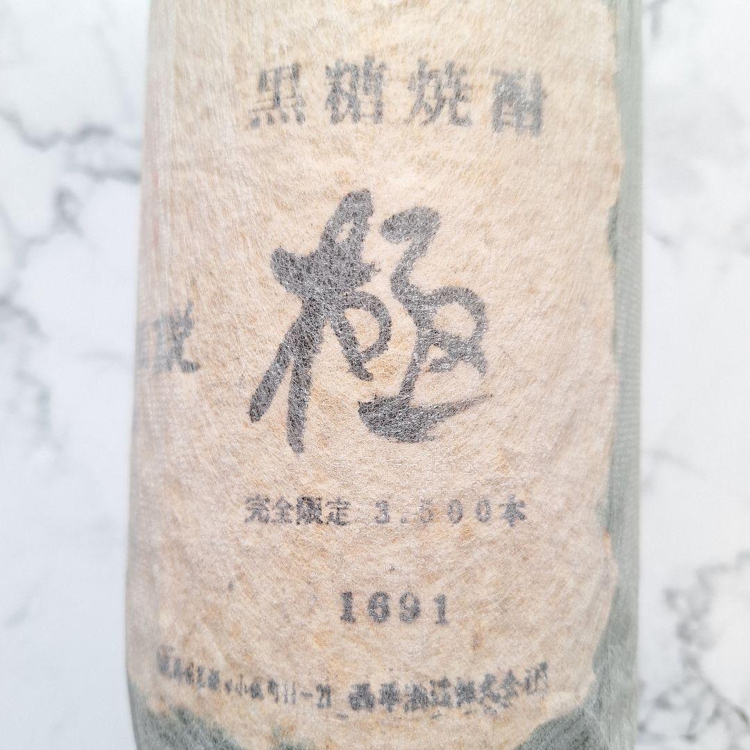 激レア！【古酒　加那伝説　極】　3,500本限定　1升　黒糖焼酎　西平酒造