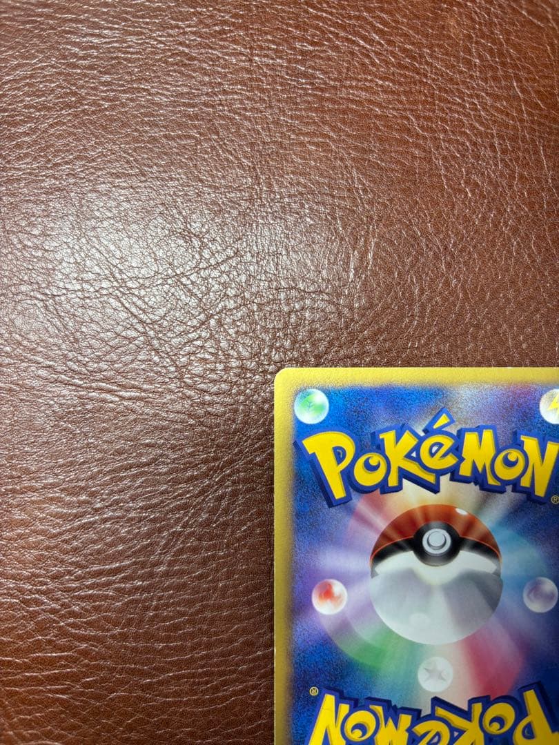 ピカチュウ Lv10 映画公開記念プレミアムシート2008 003/009