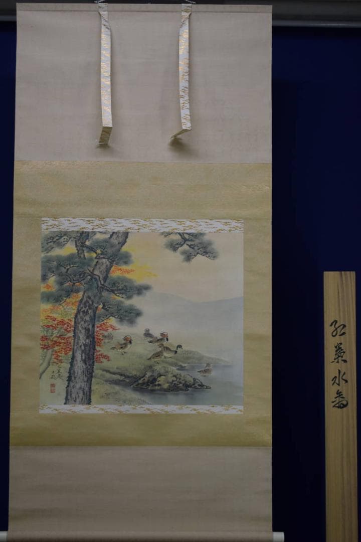 真作/分部五鈴/紅葉鴛鴦図/オシドリ図/桐共箱付/布袋屋掛軸HF-952